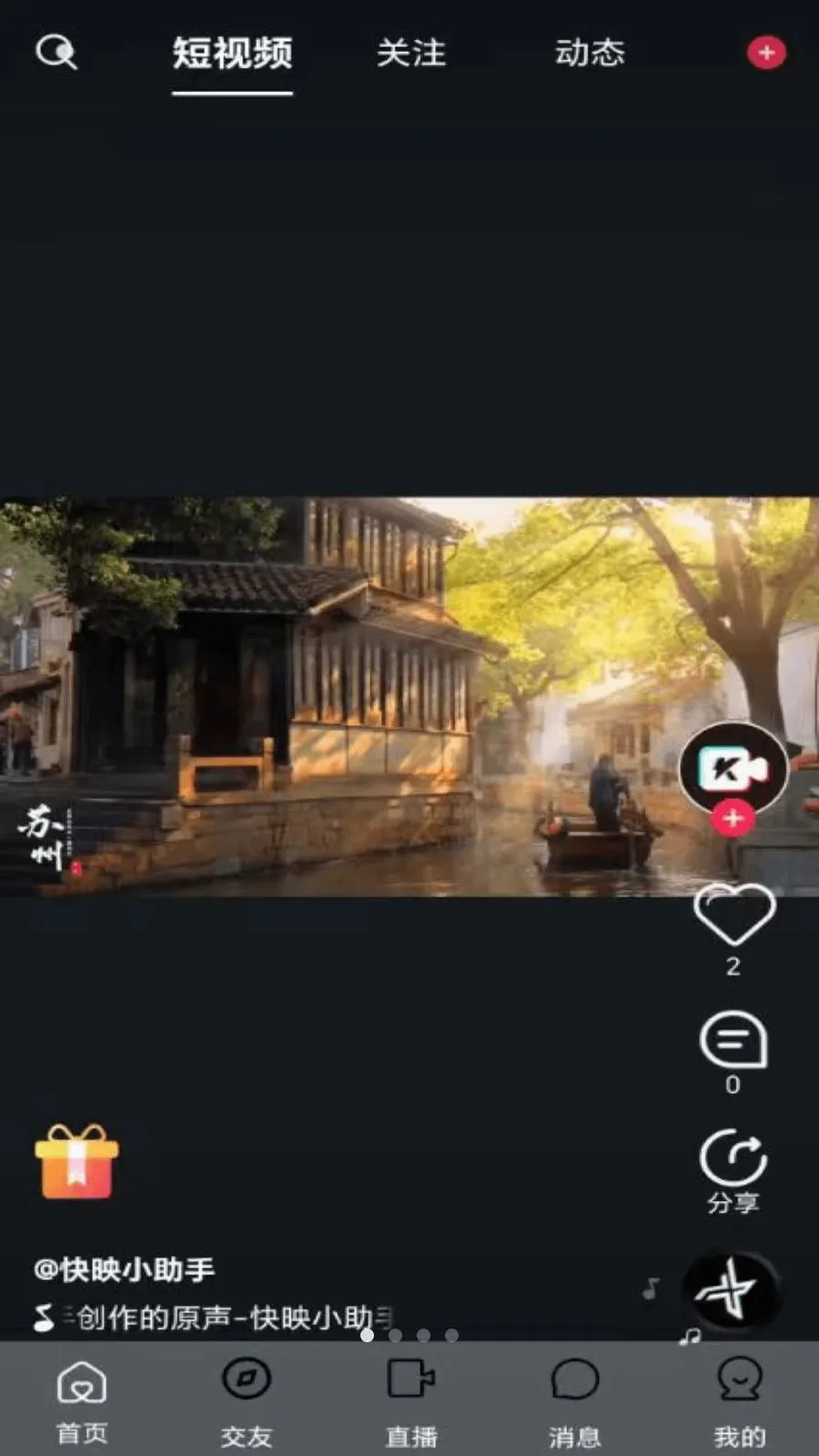 ��ӳLIVE(�罻����ƽ̨)v1.0.3 ��׿��