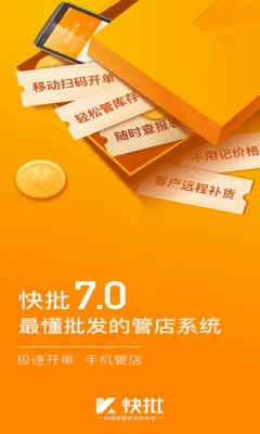 ������������������ERP2026�ٷ����°汾v7.8.29 ��׿��