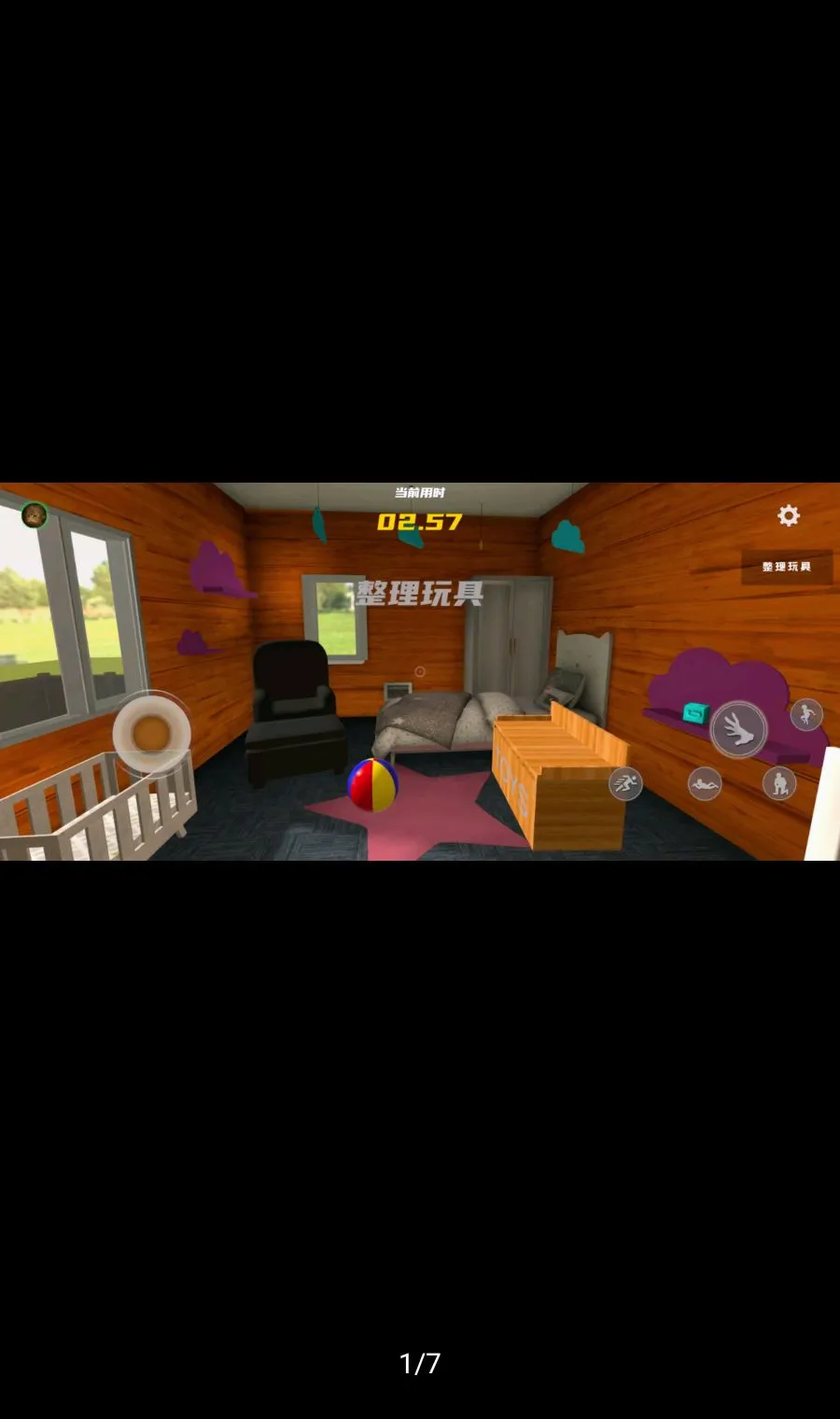 �ְ������������2026���°汾v1.0.8 �ٷ�����