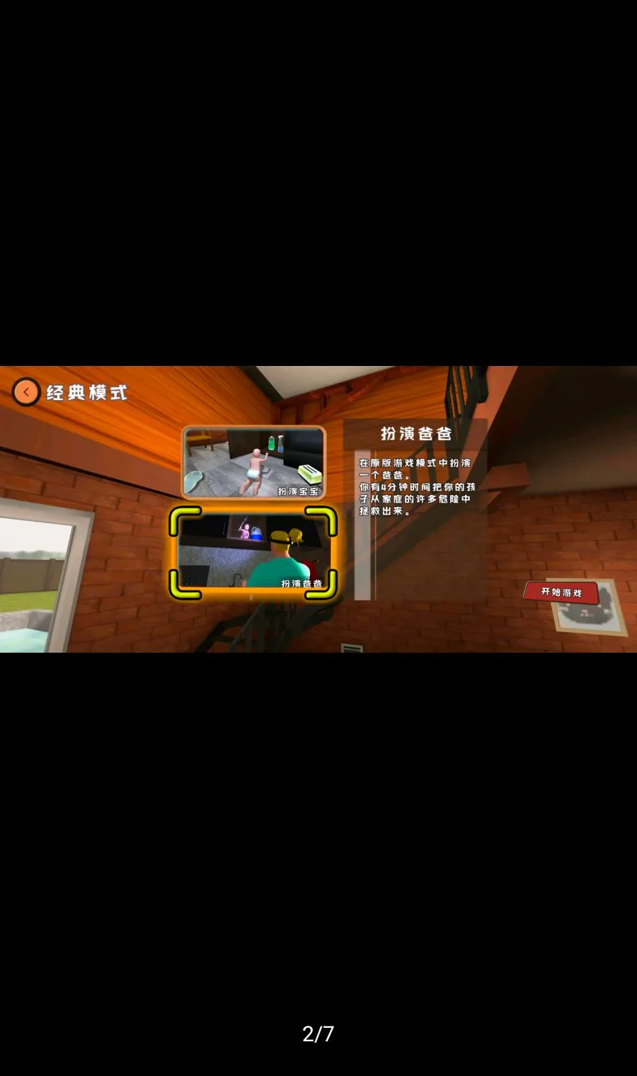 �ְ������������2026���°汾v1.0.8 �ٷ�����