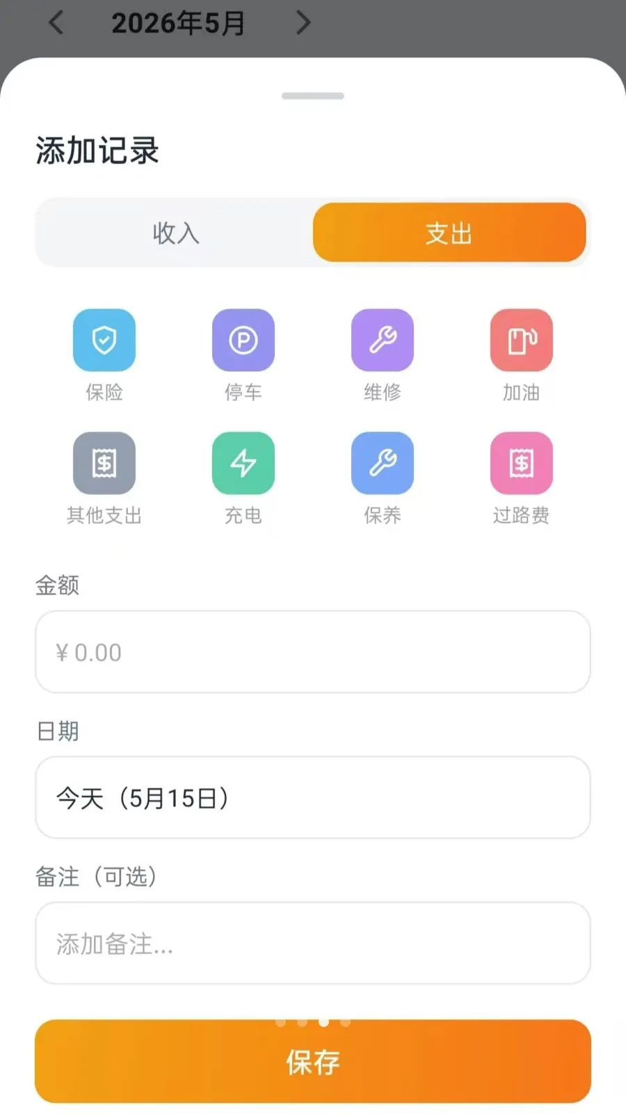 ˳�糵��������2026���°汾v5.0 �ֻ���