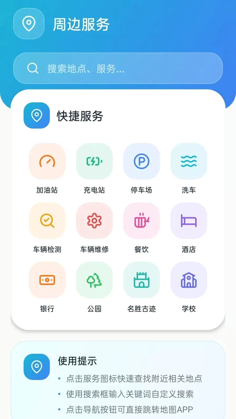 ˳�糵��������2026���°汾v5.0 �ֻ���