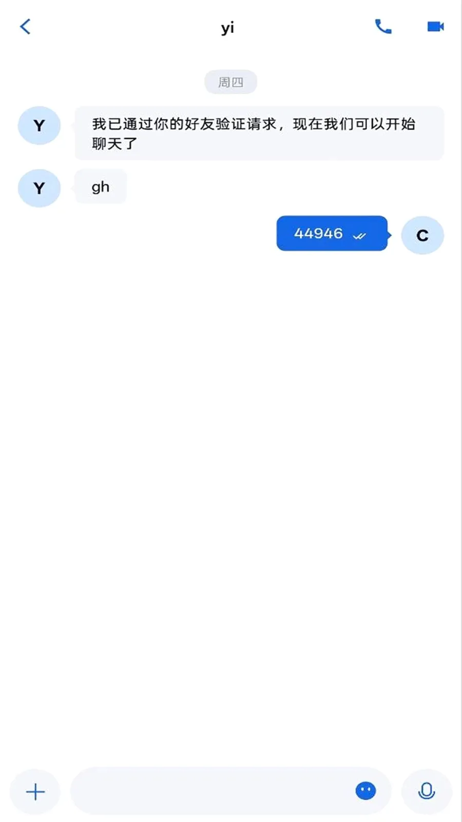 ����IM(��ʱͨѶ����)v1.0.0 ��Ѱ�