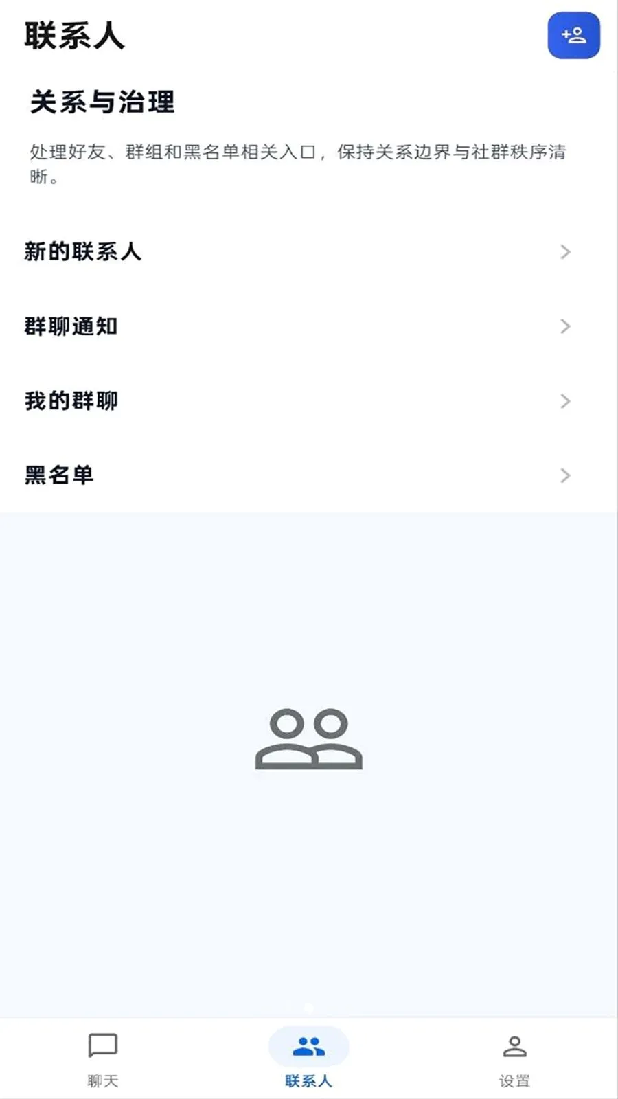 ����IM(��ʱͨѶ����)v1.0.0 ��Ѱ�