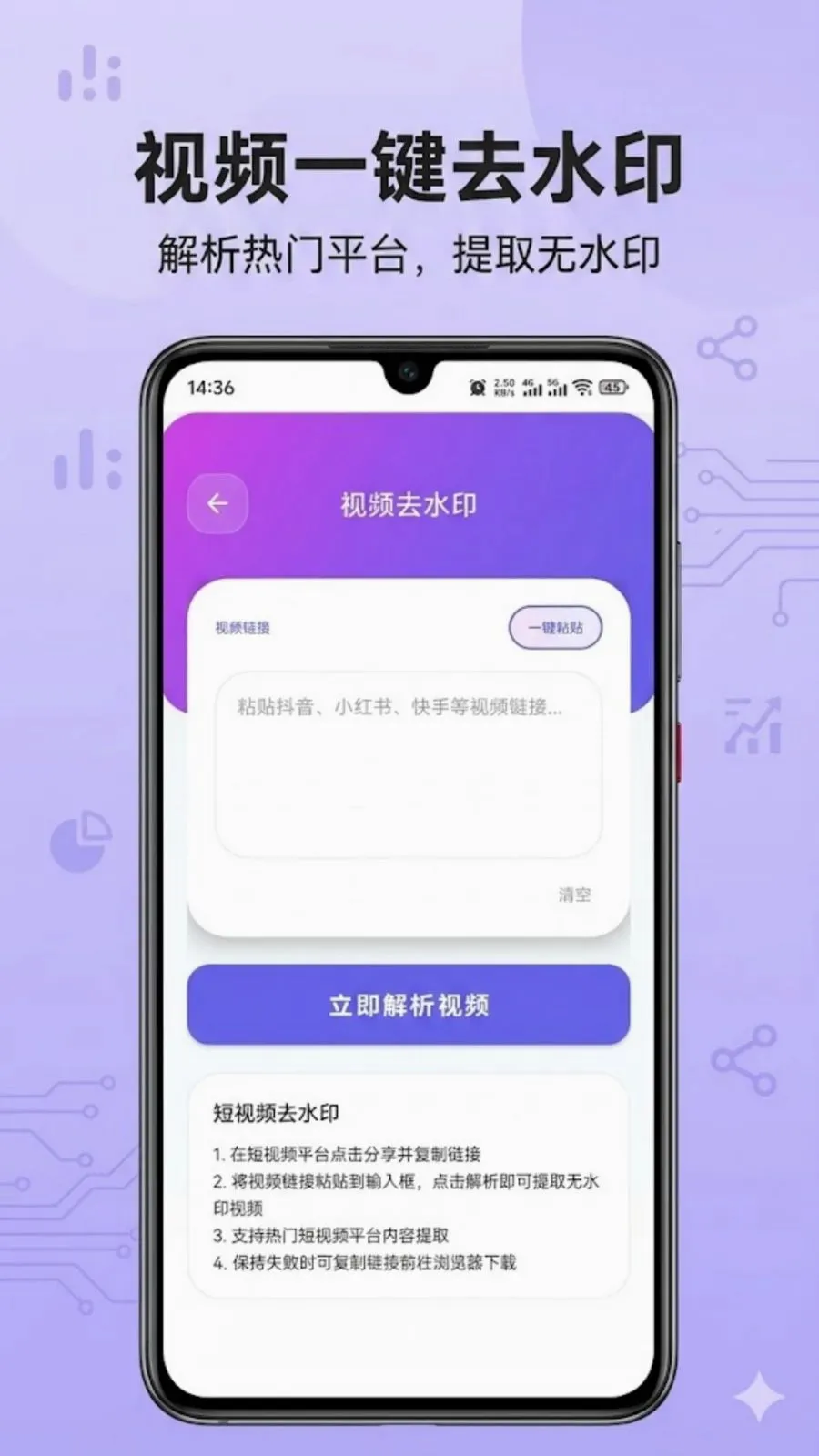 ��������ȡ��׿���ֻ���v1.0.0 �ֻ���