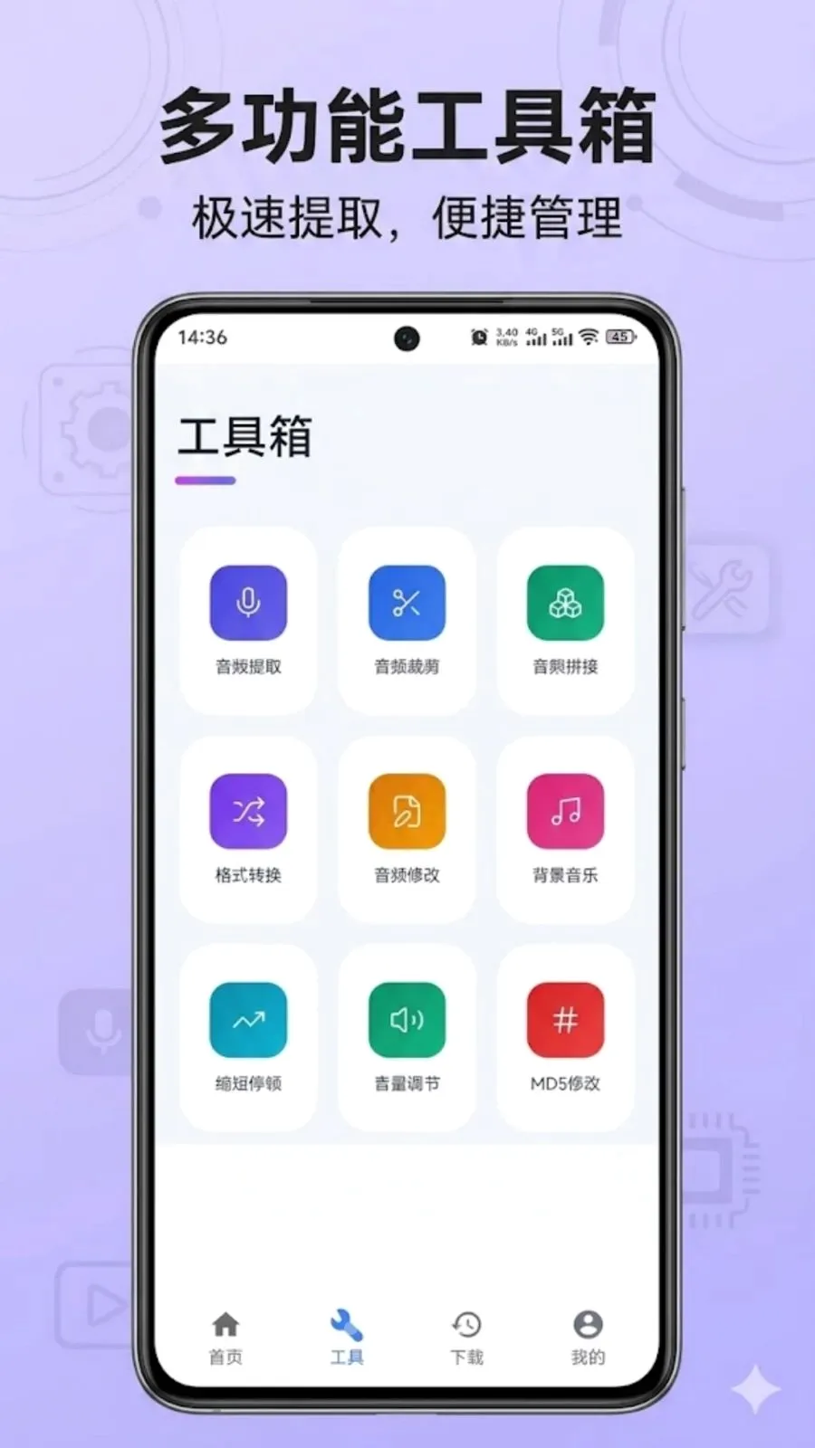 ��������ȡ��׿���ֻ���v1.0.0 �ֻ���