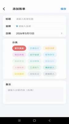 �Ƿ�Ӱ�Ӱ�׿���ֻ���v1.0.1 �ֻ���