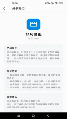 �Ƿ�Ӱ�Ӱ�׿���ֻ���v1.0.1 �ֻ���