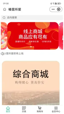 ��������(��ͥ����APP)v2.5.7 ��׿��