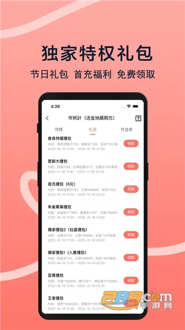 趣玩游戏福利最新手机版 趣玩游戏福利最新手机版