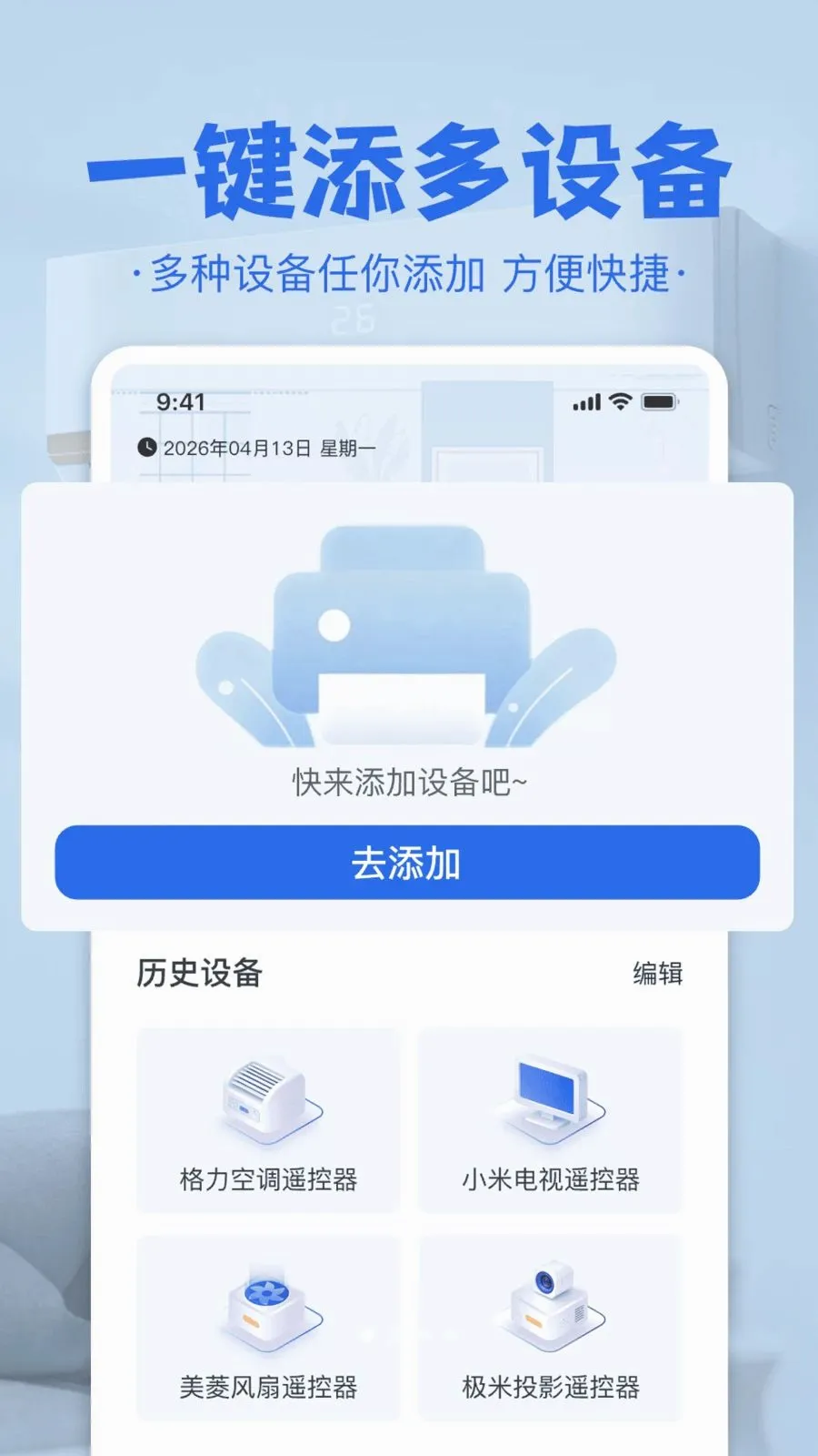�յ����ң����2026�ٷ����°汾v1.0 �ֻ���