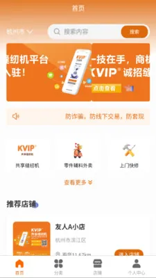 KVIP�������һ������ֻ���v1.1.20 ��Ѱ�