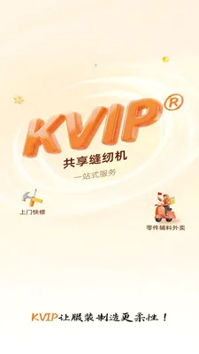 KVIP�������һ������ֻ���v1.1.20 ��Ѱ�