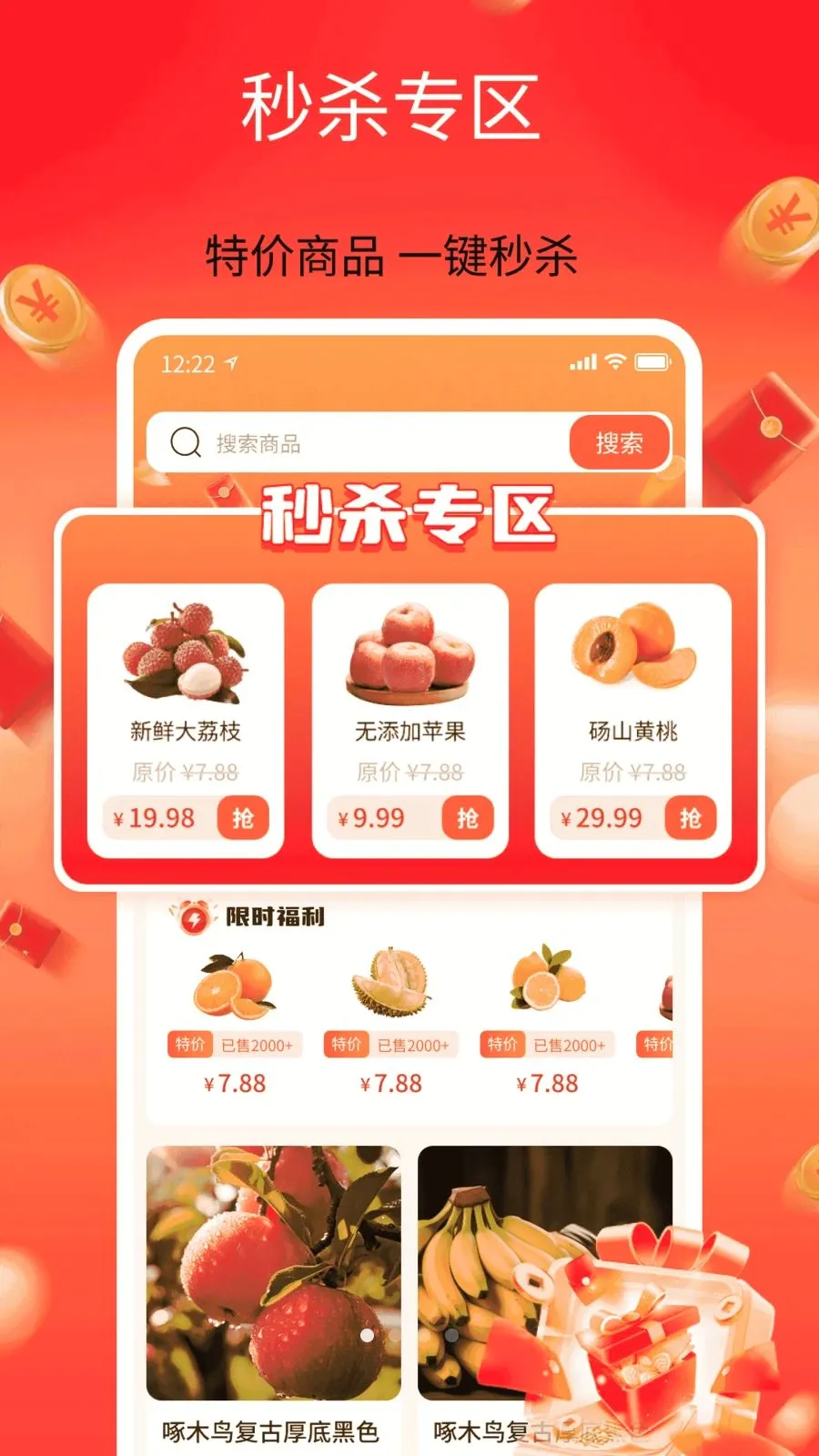 ��������ʡ(ʡǮ����ƽ̨)v1.0 ��Ѱ�