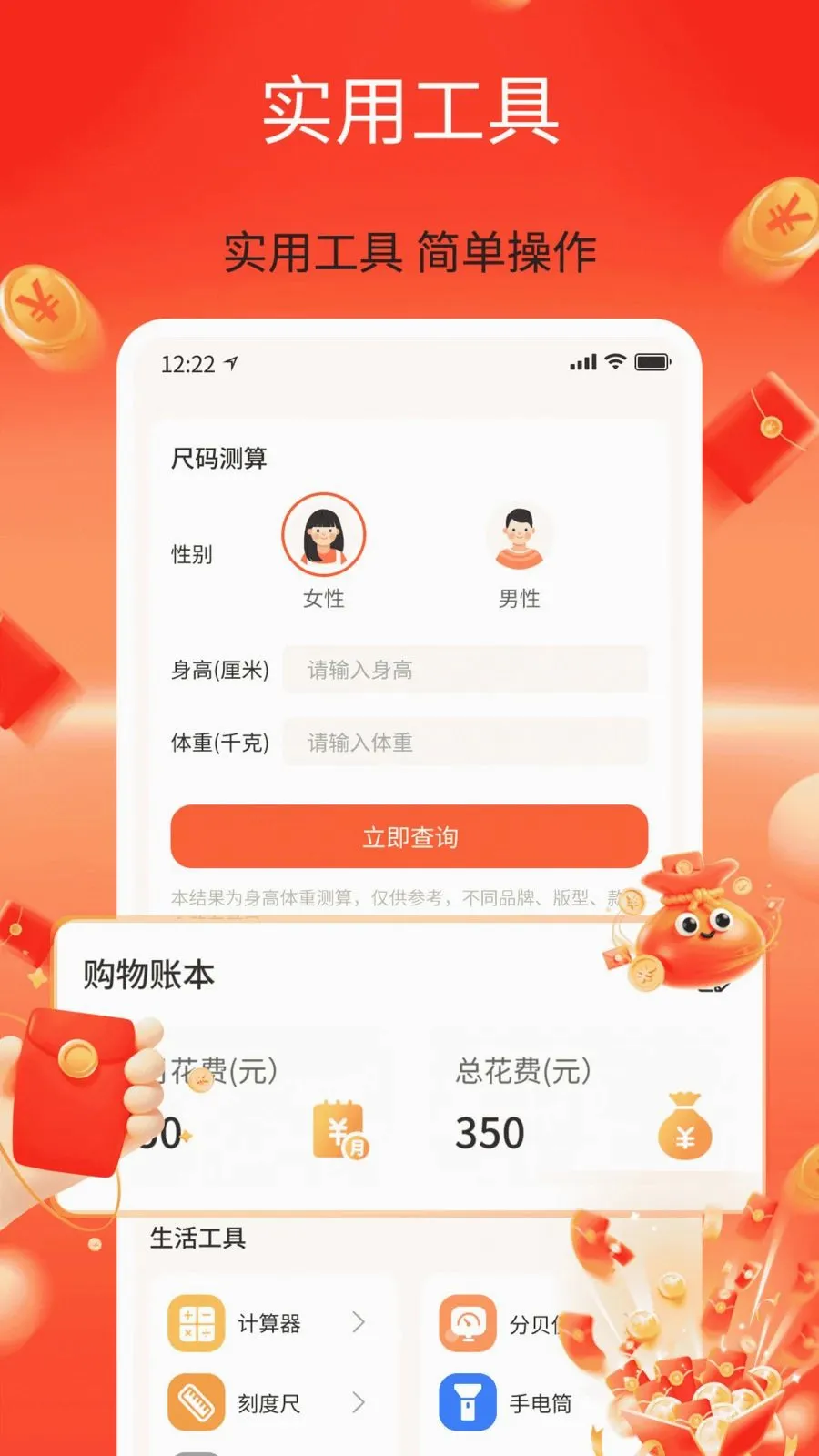 ��������ʡ(ʡǮ����ƽ̨)v1.0 ��Ѱ�