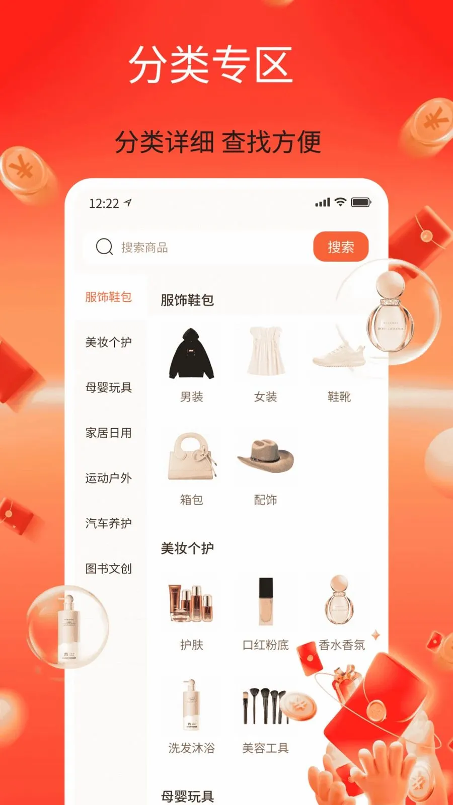 ��������ʡ(ʡǮ����ƽ̨)v1.0 ��Ѱ�