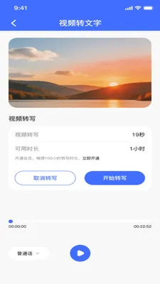 ¼��ת���ĵ�2026�ٷ����°汾v1.0.0 �ֻ���