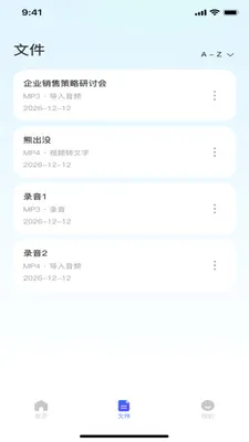 ¼��ת���ĵ�2026�ٷ����°汾v1.0.0 �ֻ���
