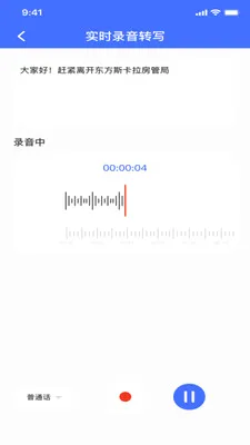 ¼��ת���ĵ�2026�ٷ����°汾v1.0.0 �ֻ���