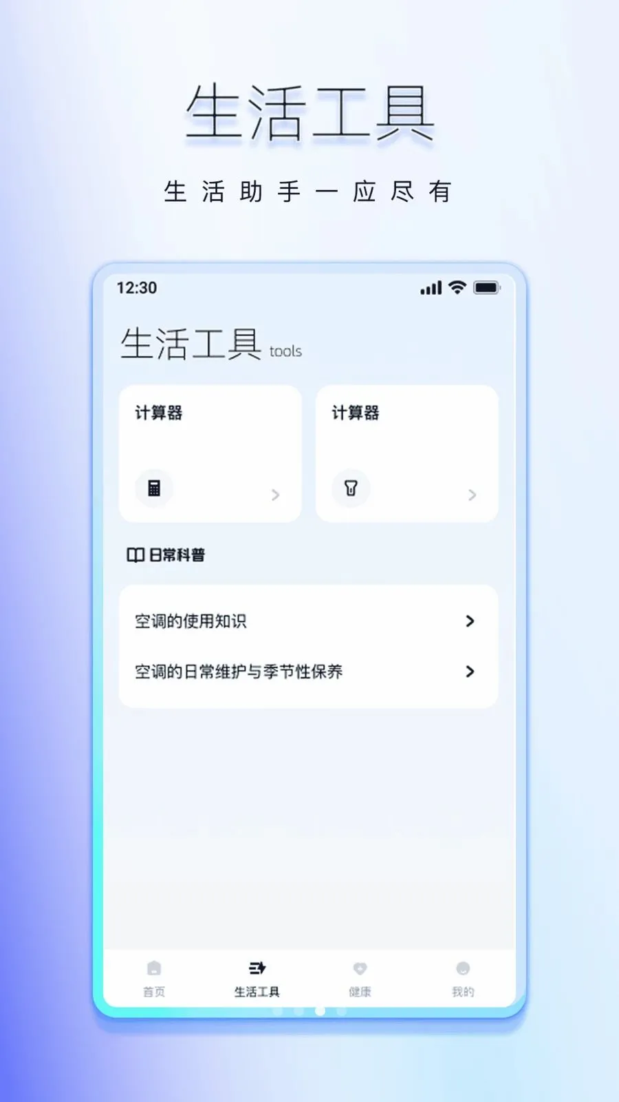 ���ܺ���ͨ�ÿյ�ң����2026���°汾v1.0.0 ��Ѱ�