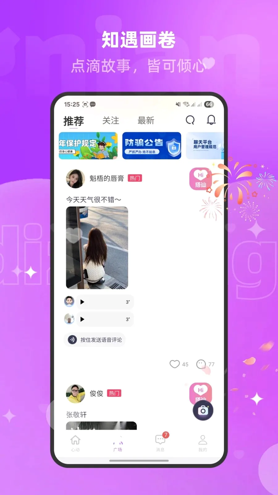 �����İ�(�������ƽ̨)v1.3.0 �ֻ���