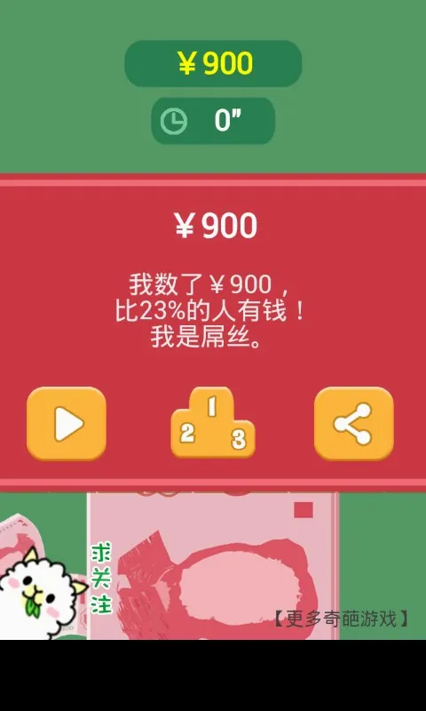 ��Ǯ�����ֳ��2026�ٷ����°汾v1.0 ��׿��