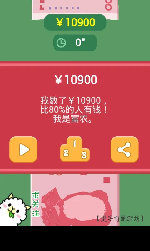 ��Ǯ�����ֳ��2026�ٷ����°汾v1.0 ��׿��