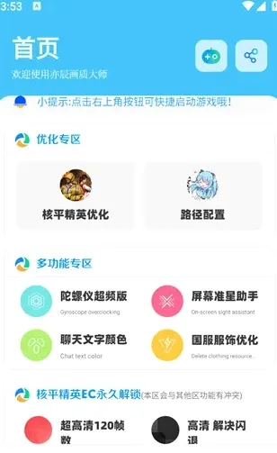 DX�������ְ�׿���ֻ���v1.4 ��Ѱ�