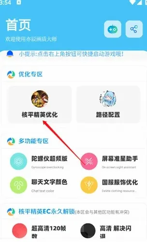 DX�������ְ�׿���ֻ���v1.4 ��Ѱ�