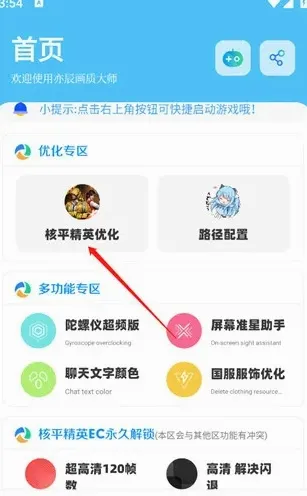 DX�������ְ�׿���ֻ���v1.4 ��Ѱ�