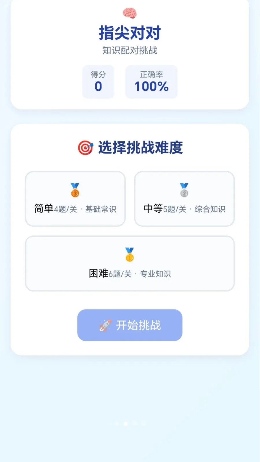 �ٱ��ͷ(����С��Ϸ�ϼ�)v1.0.1.276121133 �ֻ���