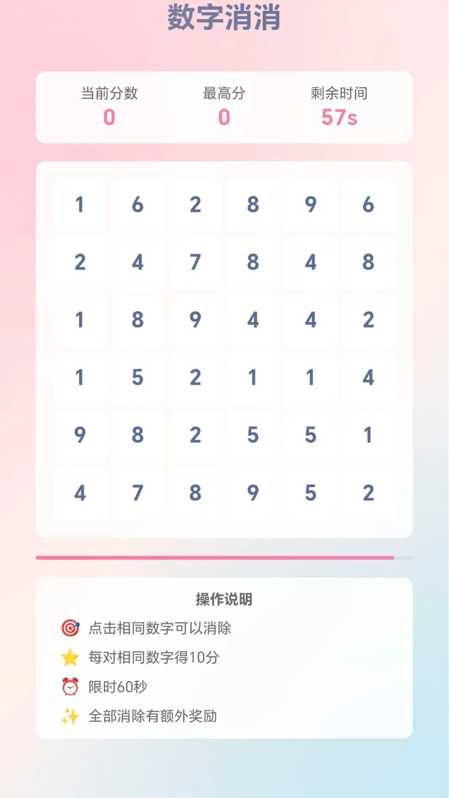 �ٱ��ͷ(����С��Ϸ�ϼ�)v1.0.1.276121133 �ֻ���