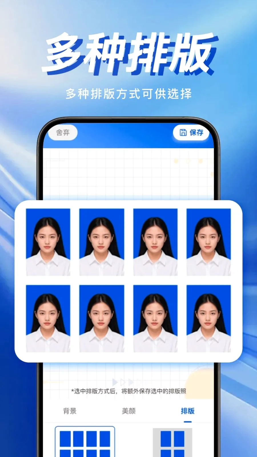 �ֻ�����֤������(֤�������㹤��)v1.0.0 ��׿��