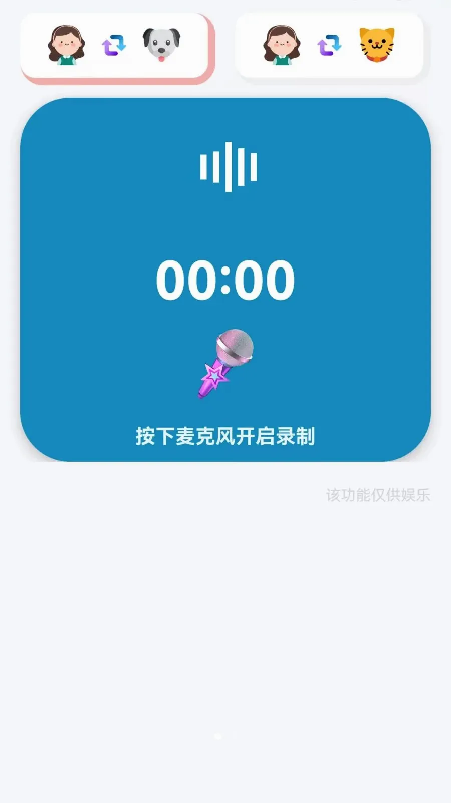 ��è���ｻ��������(���ｻ������)v1.0.0.3 ��Ѱ�