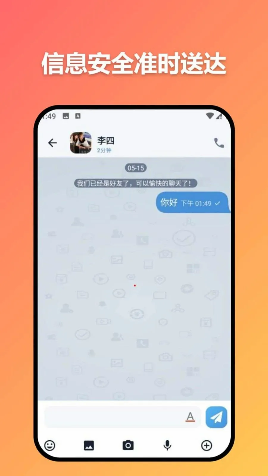 ׼ʱ�Ŵ�2026�ٷ����°汾v3.7.0 �ֻ���