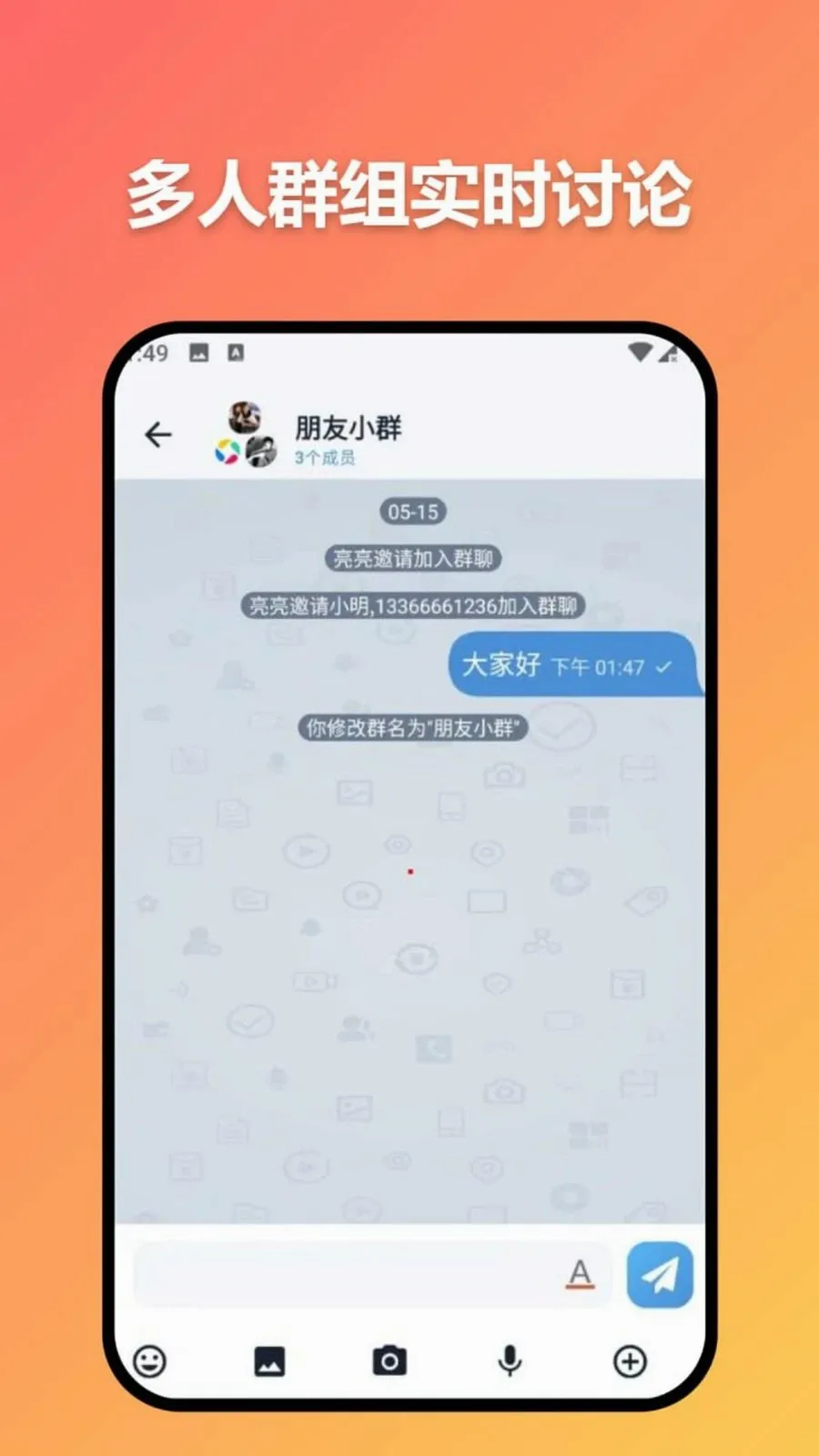 ׼ʱ�Ŵ�2026�ٷ����°汾v3.7.0 �ֻ���