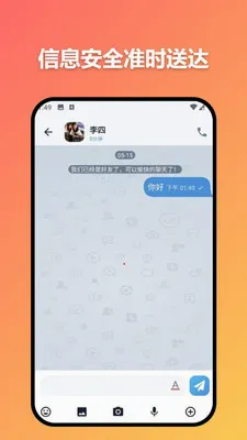 ׼ʱ�Ŵ�2026�ٷ����°汾v3.7.0 �ֻ���