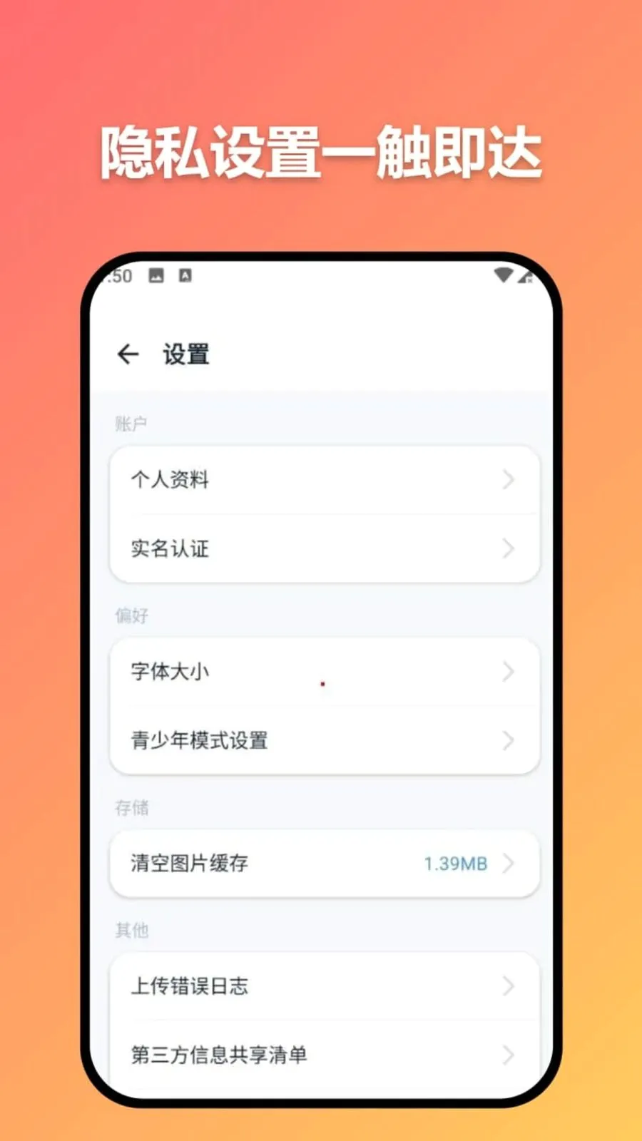 ׼ʱ�Ŵ�2026�ٷ����°汾v3.7.0 �ֻ���