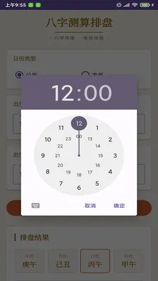 ����¼�������߰�׿���ֻ���v1.0 ��Ѱ�