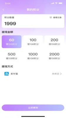 �������罻(�罻����App)v1.0.6 �ֻ���