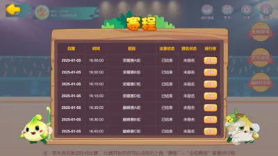 �����㾺��ƽ̨�����ֻ���v3.1.0 ��Ѱ�