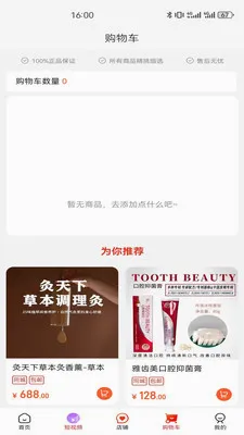 �����˰�(�����ᴴҵƽ̨)v1.2.9 �ֻ���