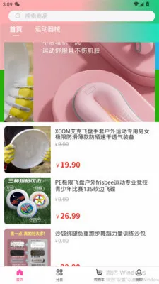 �����˰�(�����ᴴҵƽ̨)v1.2.9 �ֻ���