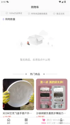 �����˰�(�����ᴴҵƽ̨)v1.2.9 �ֻ���