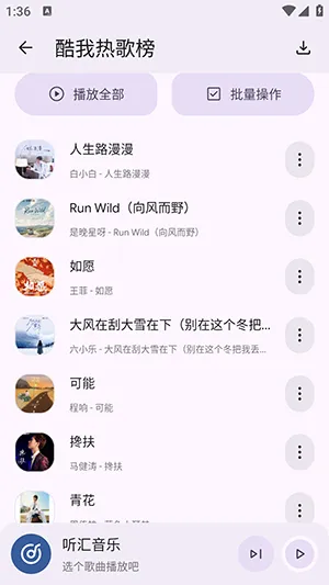 �������ְ�׿���ֻ���v1.0.0 ��׿��