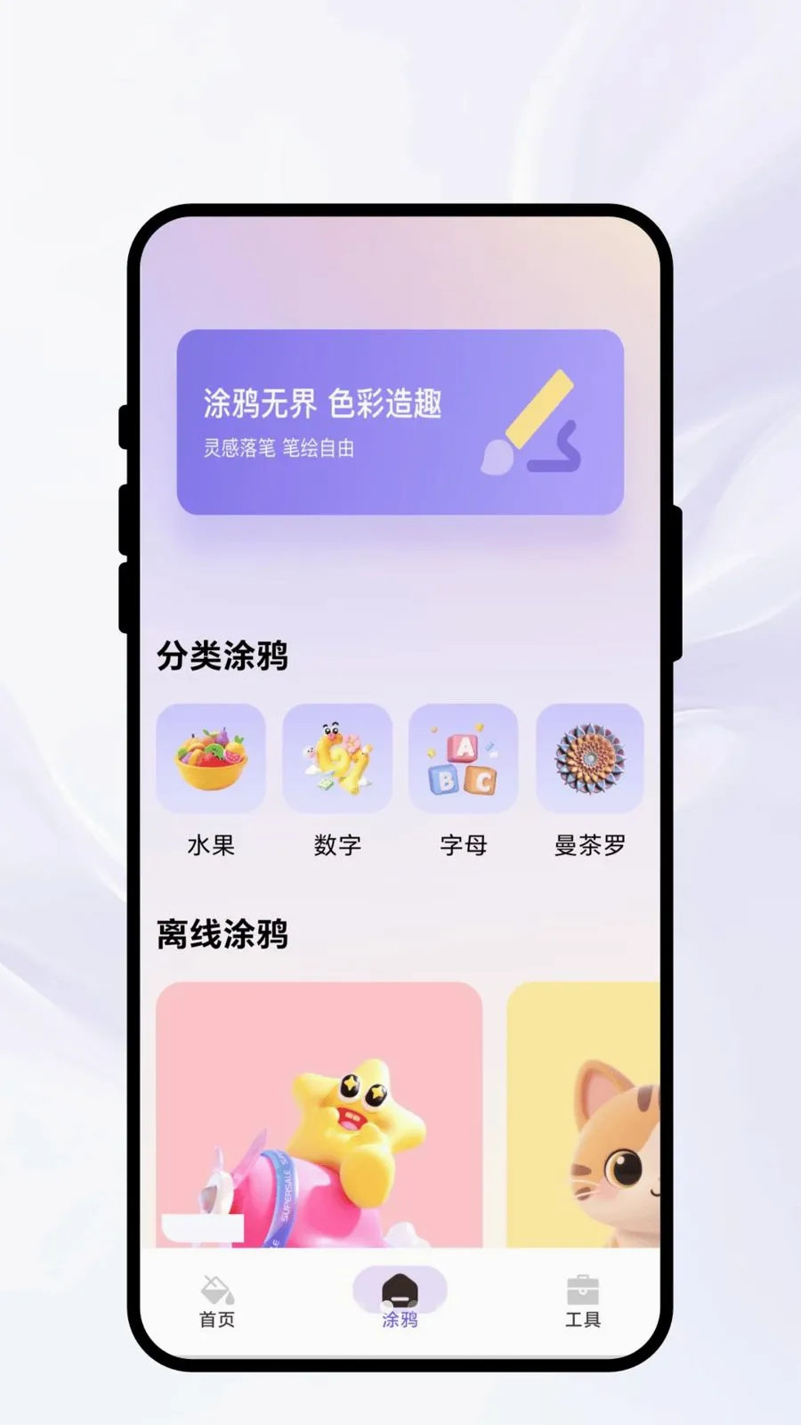 Ⱦ�ʳ�ʫ(�滭ͼƬ����APP)v1.0.1 �ٷ�����