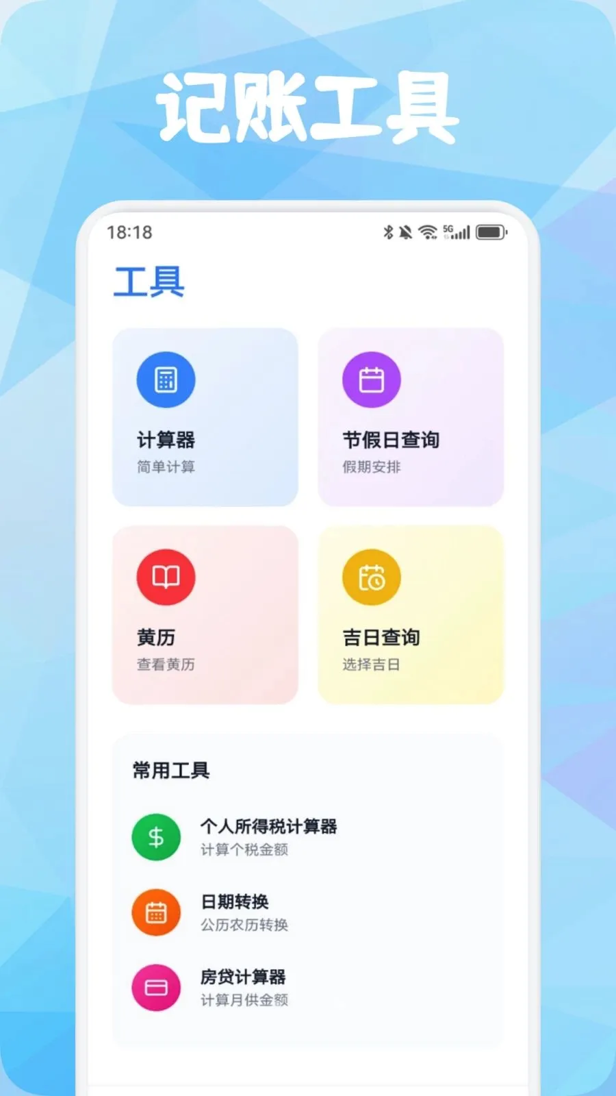 Ʒ�����������ֻ���v1.3 �ٷ�����