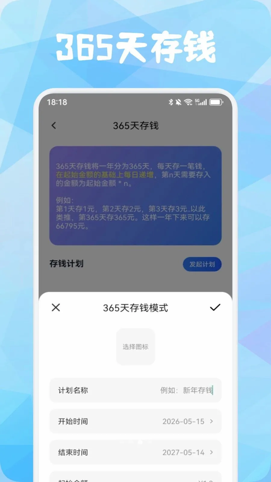 Ʒ�����������ֻ���v1.3 �ٷ�����