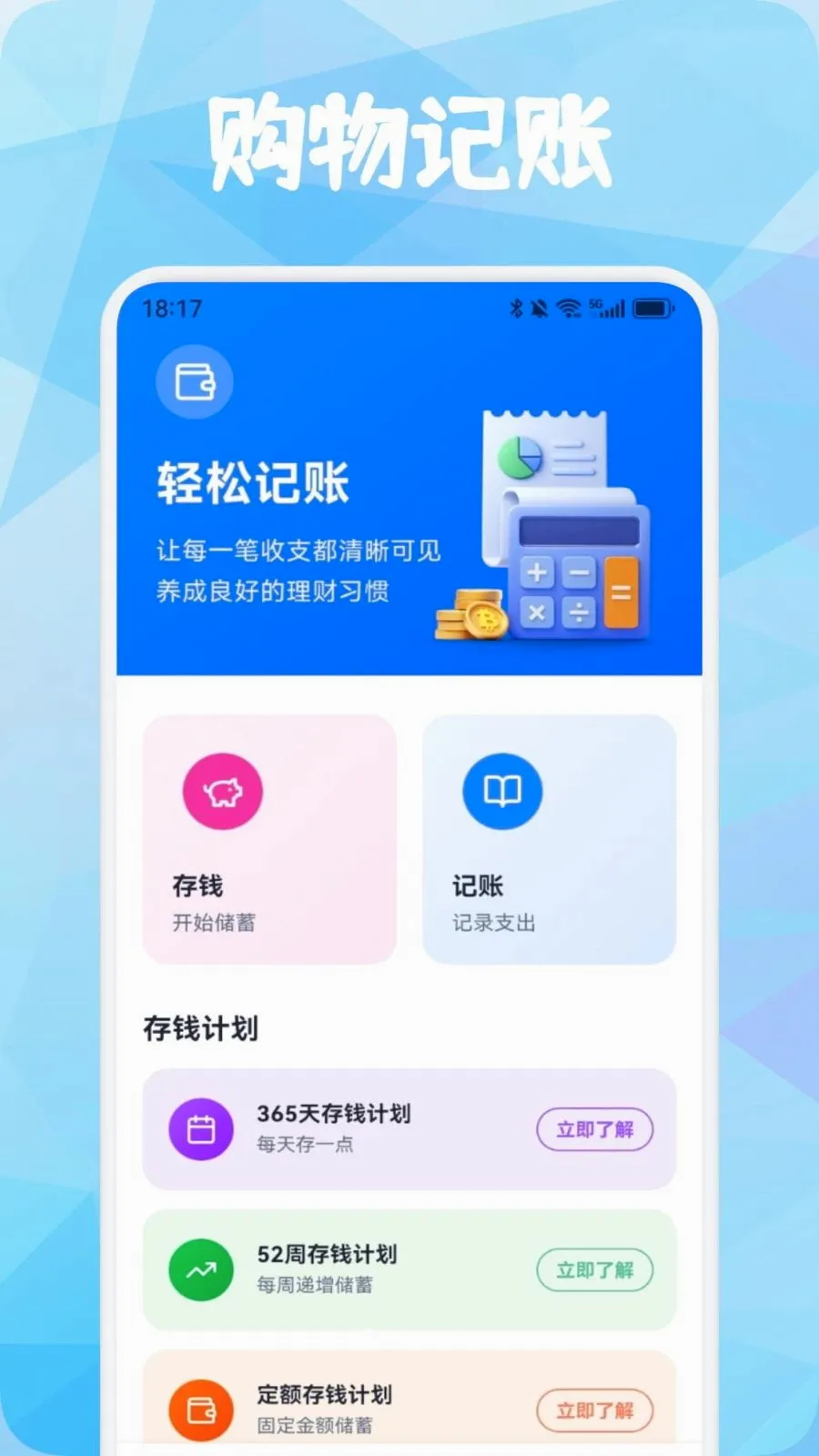 Ʒ�����������ֻ���v1.3 �ٷ�����