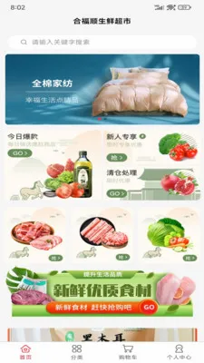 ����Դ��ѡ(�����Ź�����)v2.5.4 �ٷ�����